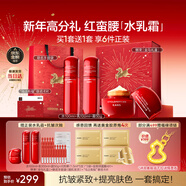 韩束红蛮腰水乳霜紧致抗皱补水保湿化妆品护肤品套装新年礼物女买1赠1