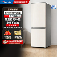 统帅（Leader）海尔智家出品2门冰箱177L双开门冷藏冷冻两门节能宿舍租房家用超薄小冰箱 双门冷藏冷冻