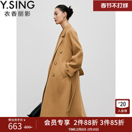 衣香丽影羊毛大衣女新款腰带骆驼绒长款双面呢外套 深驼 XL