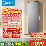 美的（Midea）180+升两门二门双开门节能低噪租房小型迷你家用冰箱风冷无霜迷你小冰箱冰箱宿舍小型 180+升 | 美的四星冷冻 | 双门双温区