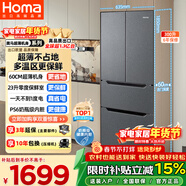 奥马（Homa）60cm超薄300升法式多门小型家用电冰箱一级能效变频风冷无霜双开门四开门300WF/B国家补贴
