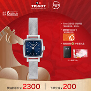 天梭（TISSOT）手表 小可爱系列女表 瑞士石英女士钢带腕表时尚表春节不打烊