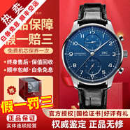 万国（IWC）【二手99新】万国IWC男表葡萄牙系列葡7全自动机械男士手表七日链计时日期显示商务休闲奢侈品腕表瑞表 【40.9mm】银针-蓝盘皮带IW371491