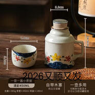 语森忆舍里新中式小暖壶马克杯带盖陶瓷水杯结婚礼物焖茶壶泡茶杯子 清彩(450ML一壶一盖) 401mL(含)500mL(含)