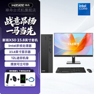 神舟新瑞台式电脑商务支持win7系统原生态COM串口PCI-E接口工业办公家用电脑整机 主机+23.8显示器 i5-9400F/16G/512G/2G独显