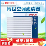 博世（BOSCH）原装 汽车空调滤芯/滤清器/格（强劲风力、净化空气）适配 日产途达 纳瓦拉 帕拉丁