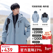 骆驼（CAMEL）CamelTex户外御寒冲锋衣男女同款防油污外套三合一登山服  M