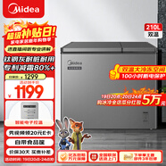 美的（Midea）210L双温双箱家用冰柜大冷冻小冷藏两用卧式冷柜冰箱电子控温一级能效BCD-210DKEM(E)灰国家补贴