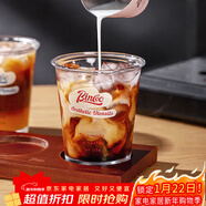 Bincoo玻璃咖啡杯家用冰美式透明杯子精致拿铁杯Dirty高颜值水杯