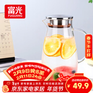 富光大容量凉水壶耐高温冷水壶家用玻璃水壶茶壶果汁杯1600ML家居壶