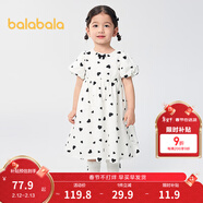 巴拉巴拉童装儿童连衣裙女童高腰公主裙泡泡袖夏季A字裙纯棉裙子 白黑色调00319 120