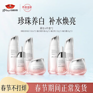 京润珍珠（gNPearl）裸妆透白礼盒(水+乳+精华+面霜)去黄祛斑美白护肤套装送女友礼物 裸妆透白4件套x2