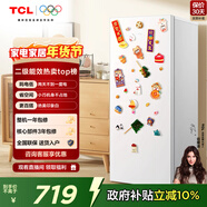 TCL 118L单门冰箱二级能效直冷小户型家用白色小冰箱节能低噪租房小型迷你电冰箱R118L3-A以旧换新
