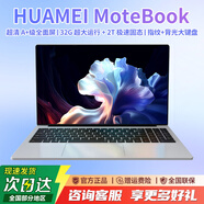 HUAMEI MoteBook补贴20%】18.5英寸2026英特尔酷睿i9/i7满血独显笔记本电脑轻薄本高端游戏设计大学生 酷睿i7【18.5英寸超大巨幕+4k全面屏+抗蓝光 32G内存+512G超