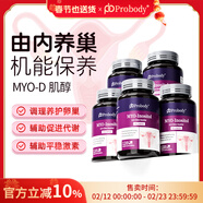 probody肌醇养巢胶囊维生素叶酸调姨妈内分泌代谢呵护卵巢正品官方旗舰店 5瓶巩固装丨重度选择【多囊胰岛】 120粒*5瓶