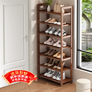 安尔雅楠竹简易鞋架门口多层家用鞋架子宿舍防尘鞋柜置物架 茶色7-50