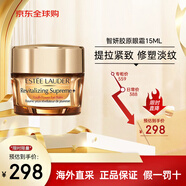 雅诗兰黛（Estee Lauder）抗蓝光小棕瓶眼霜 淡化细纹提拉紧致黑眼圈熬夜新年送女友礼物 智妍眼霜【15m】