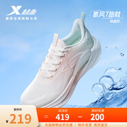 特步（XTEP）【氢风7.0】范丞丞心选跑鞋男女鞋减震轻量透气科技运动鞋跑步鞋 帆白/纯净粉/云水蓝 【橘子海】女 37