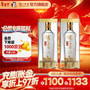 泸州老窖【年货礼盒】特曲晶彩 浓香型白酒 节日送礼 过年礼品 52度 500mL 2瓶 双瓶装
