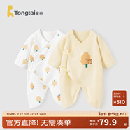 童泰婴儿连体衣新生儿衣服四季0-6月初生宝宝哈衣爬服纯棉内衣2件装 黄白小树（四季款） 52cm (建议0-2个月身高50-55cm)