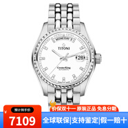 梅花（Titoni）男表瑞士手表宇宙系列经典商务自动机械男士腕表 797 S-307白盘皓石