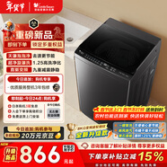 小天鹅（LittleSwan）波轮洗衣机小型全自动家用 8KG 直驱变频 TB8V28DT 以旧换新 国家补贴 京东自营 一级能效