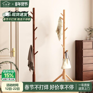 北极树衣帽架家用衣架落地立式卧室挂衣架简易晾衣架收纳办公室挂包架