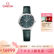 欧米茄（OMEGA）瑞士手表 新碟飞系列石英女表434.13.30.60.60.001 情人节礼物