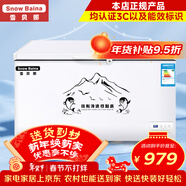 雪贝娜冰柜商用大容量全冷冻家用双温卧式冷柜展示柜 598单温【铜管一级能效】长1.32米