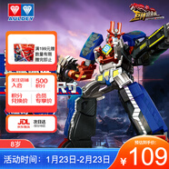 奥迪双钻（AULDEY）巨神战击队30CM变形机器人金刚爆裂战击王传奇版男孩玩具生日礼物