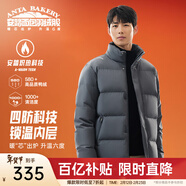 安踏（ANTA）面包羽绒服丨四防短款羽绒服男冬季立领夹克外套男士加厚保暖棉服 四防科技-男装灰7916-2 XL