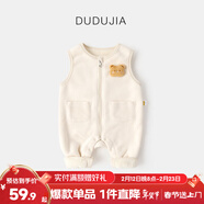 嘟嘟家童装宝宝背带裤秋冬婴儿卡通长裤加厚冬季男童女童裤子冬款 米白色 100 cm