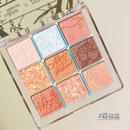 ZEESEA滋色爱丽丝九色眼影盘大地色 芋泥波波盘 姿色哑光珠光高光修容棒