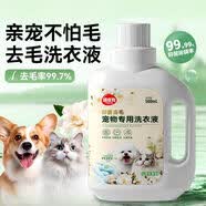 妙普乐小猫咪过年喜庆衣服布偶幼猫宠物泰国德文无毛猫冬天加厚毛衣拜年 宠物专用洗衣液 S(建议体重4-6斤)