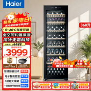 海尔（Haier）家用客厅办公室冷藏柜冰吧酒柜互链系列酒柜长链195/052/033/450/171 WS171360L