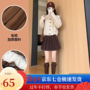 萝美酱百褶裙女秋冬短裙jk制服毛呢裙子学院风高腰时尚a字半身裙小个子 卡其色加长款（加厚毛呢面料） XS 【建议65-80斤】