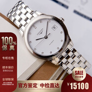 浪琴（LONGINES）【二手99新】Longines浪琴表男表军旗系列自动机械手表瑞士原装男士腕表钢表链新款优雅复古商场同款全国联保 L4.774.4.27.6【36mm】白色刻度镶钻 精美包装盒、礼卡