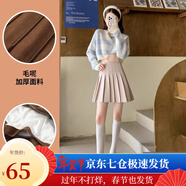 萝美酱百褶裙女秋冬短裙jk制服毛呢裙子学院风高腰时尚a字半身裙小个子 杏色加长款（加厚毛呢面料） L 【建议105-115斤】