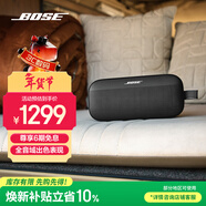 BOSE SoundLink Flex Max 蓝牙音响 博士 户外便携式蓝牙IP67防尘防水露营音箱音响扬声器 Flex（第二代）经典黑