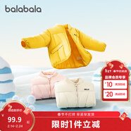 巴拉巴拉童装儿童棉服男童女童外套冬装棉衣绣花宝宝衣服 中黄30419 120