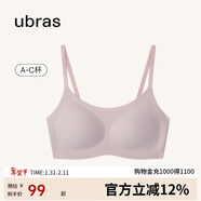 ubras无尺码云感托吊带背心隐形无痕文胸罩内衣女兰花烟