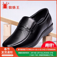 蜘蛛王男士皮鞋圆头新款商务正装男单鞋防滑牛筋底中老年爸爸鞋子男 黑色01 38 (240mm)