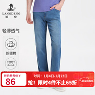 浪登男士弹力薄款牛仔裤夏季时尚潮流水洗休闲裤直筒长裤男 浅蓝色 35