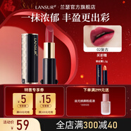 兰瑟（LANSUR）丝绒锁色唇膏口红显色女士哑光雾面唇妆效显白老婆女友女神节礼物 2#复古（姨妈色）