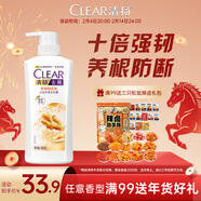 清扬女士去屑洗发水 养根韧发500g 姜根精粹强韧头皮洗头膏热门商品