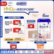 爱他美（Aptamil）德国白金版HMO 幼儿配方奶粉1+段(1岁以上)800g 6罐箱装 德爱白金