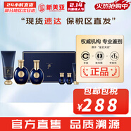 后（The history of Whoo）后套装拱辰享水妍津率享雪玉凝天气丹水乳霜秘贴套盒女护肤品礼盒 后男士水140+乳液100+洗面奶180