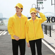 谆梧游神服装衣服 游神服巡游服装福建游神的衣服祠堂入伙红色外套定 黄色外套 XL