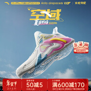 安踏KT3 team｜篮球鞋男冬春季汤普森防滑减震男户外实战比赛运动鞋子 【空域4】象牙白-3 42.5