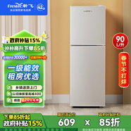 新飞（Frestec）小冰箱 冰箱小型双开门 迷你双门家用宿舍租房冷藏冷冻电冰箱节能省电 90L银【一级能效+行业爆款】